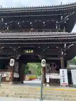 中山寺(兵庫県)
