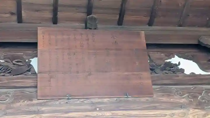 誉田八幡宮(大阪府)