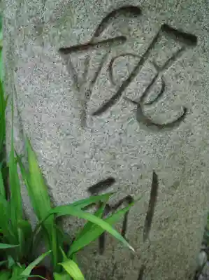 愛宕神社のその他建物