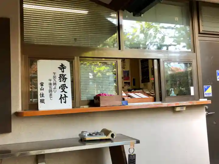 海雲寺のその他建物