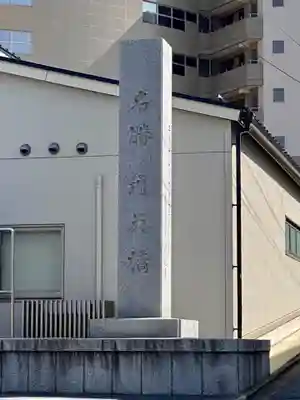 東福禅寺(東福寺)のその他建物