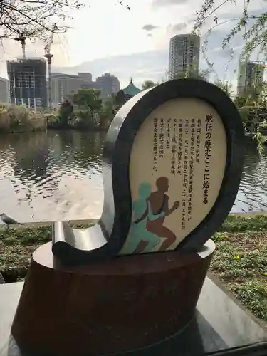 寛永寺不忍池弁天堂のその他建物