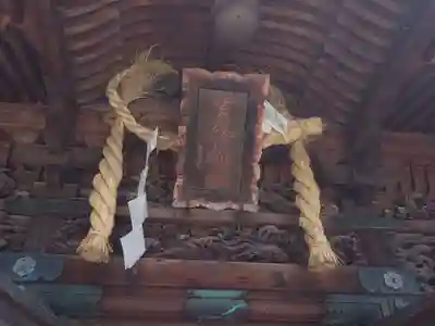 古峯神社のその他建物