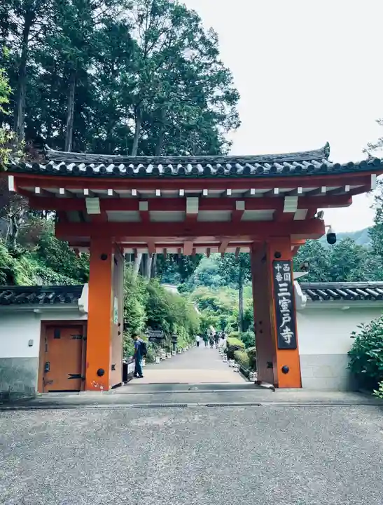 三室戸寺(京都府)