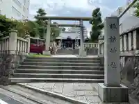 諏訪神社(神奈川県)
