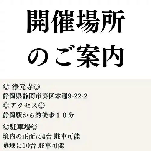 日蓮宗 総本山 塔頭 定林坊(じょうりんぼう)(山梨県)