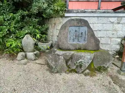 春日宮神社(奈良県)