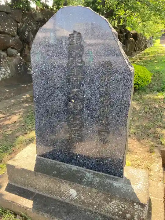 横浜 西方寺(神奈川県)