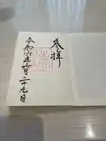 出雲大社(島根県)