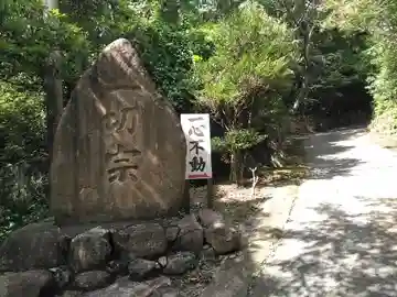 大王寺のその他建物