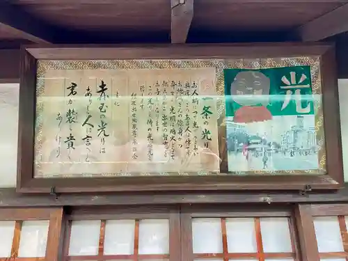 三囲神社銀座摂社(東京都)