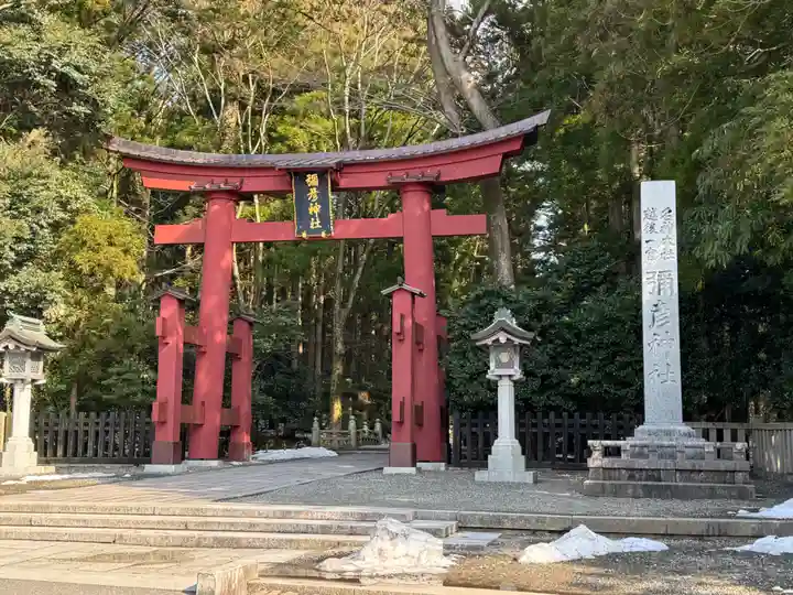 彌彦神社(新潟県)