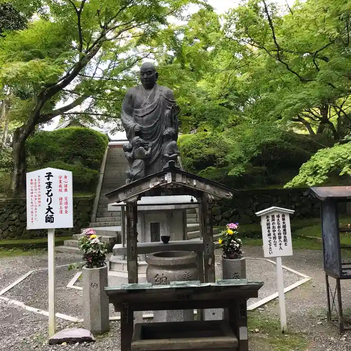 今熊野観音寺のその他建物