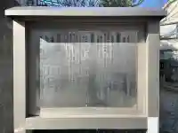 武蔵御嶽神社・出羽三山神社・道祖神の{uncategorized: "未分類", other: "その他", undefined: "問題あり", building: "その他建物", grave: "お墓", sacred_gate: "鳥居", guardian: "狛犬", statue: "像", buddha: "仏像", history: "歴史", nature: "自然", garden: "庭園", animal: "動物", pagoda: "塔", temizu: "手水舎", mountain_gate: "山門・神門", sanctuary: "本殿・本堂", subordinate: "末社・摂社", art: "芸術", scenery: "景色", jizo: "地蔵", ema: "絵馬", goshuin: "御朱印", omikuji: "おみくじ", items: "授与品その他", amulet: "お守り", goshuincho: "御朱印帳", eats: "食事", festival: "お祭り", votive_dance: "神楽", shichigosan: "七五三参", wedding: "結婚式", experience: "体験その他", initially: "初詣", around: "周辺", anti_infection: "感染症対策"}