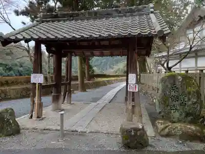 永保寺(岐阜県)