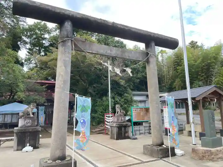 富里香取神社の御朱印