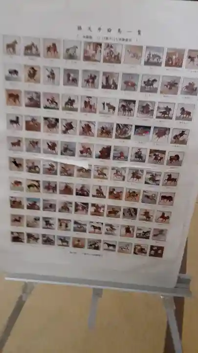 矢先稲荷神社(東京都)