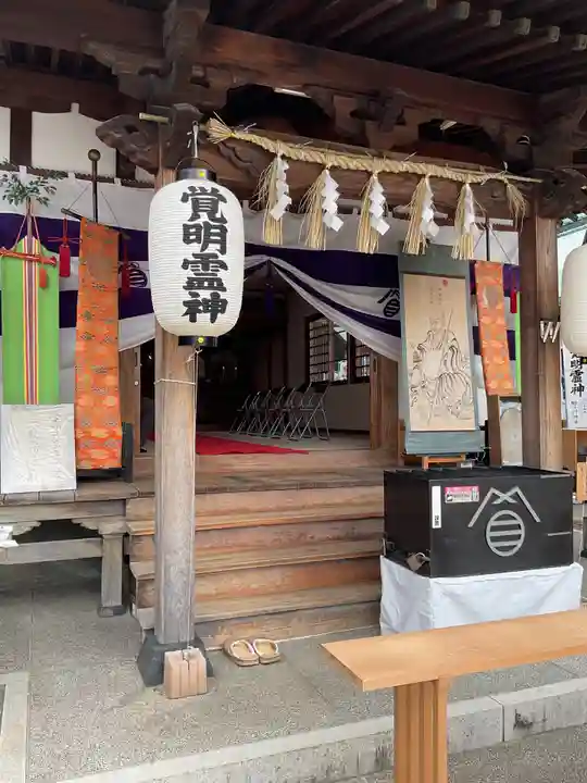 天神社・覚明堂(牛山町)(愛知県)