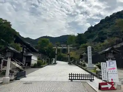 伊奈波神社(岐阜県)