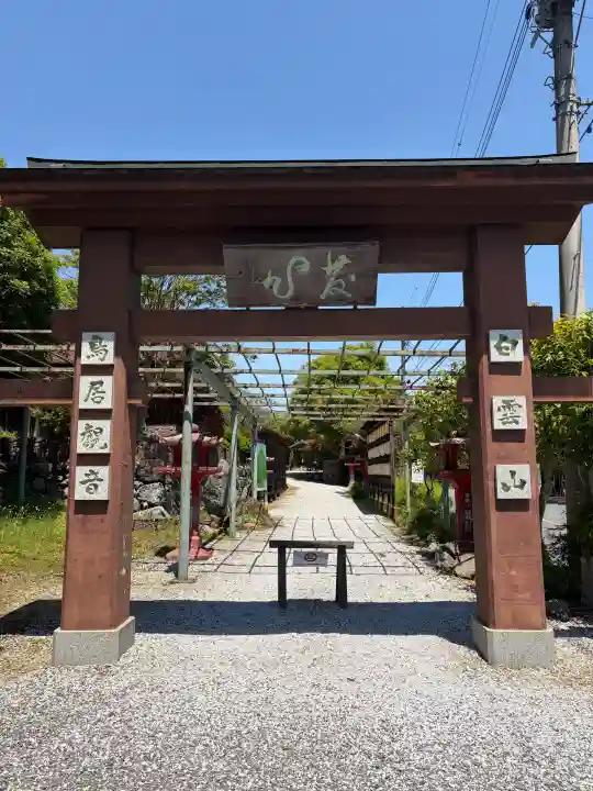 鳥居観音の{uncategorized: "未分類", other: "その他", undefined: "問題あり", building: "その他建物", grave: "お墓", sacred_gate: "鳥居", guardian: "狛犬", statue: "像", buddha: "仏像", history: "歴史", nature: "自然", garden: "庭園", animal: "動物", pagoda: "塔", temizu: "手水舎", mountain_gate: "山門・神門", sanctuary: "本殿・本堂", subordinate: "末社・摂社", art: "芸術", scenery: "景色", jizo: "地蔵", ema: "絵馬", goshuin: "御朱印", omikuji: "おみくじ", items: "授与品その他", amulet: "お守り", goshuincho: "御朱印帳", eats: "食事", festival: "お祭り", votive_dance: "神楽", shichigosan: "七五三参", wedding: "結婚式", experience: "体験その他", initially: "初詣", around: "周辺", anti_infection: "感染症対策"}