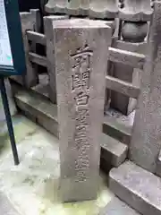 瑞泉寺の建物その他