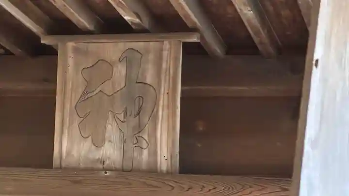 龍川神社(岡山県)