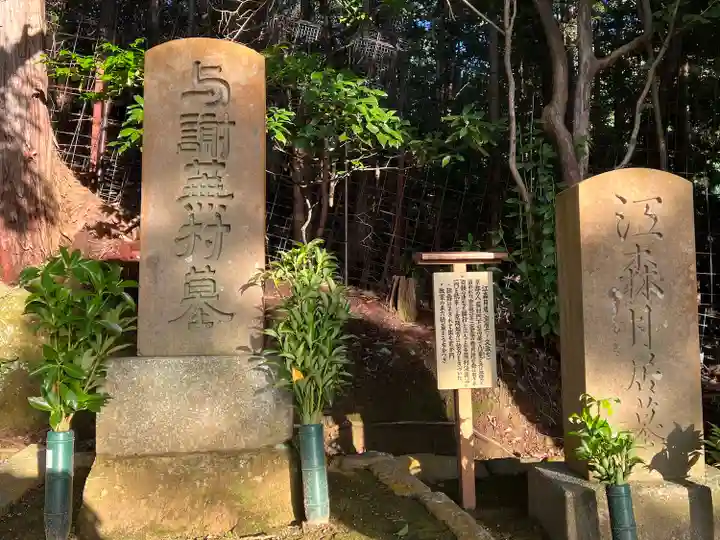 金福寺(京都府)