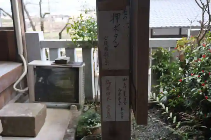蟻通神社(和歌山県)