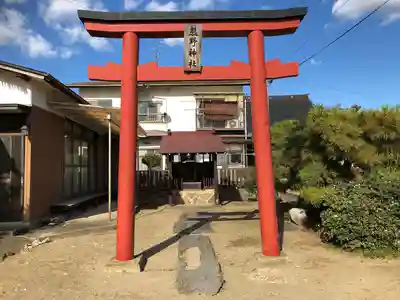 熊野神社(宮城県)