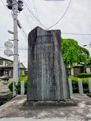 広瀬神社(福島県)