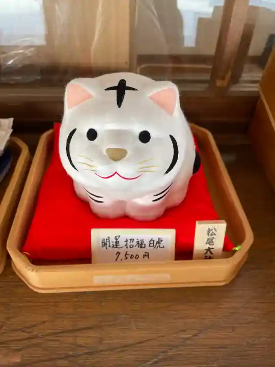 松尾大社(京都府)