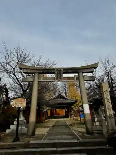 宇賀神社(京都府)