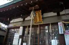 安倍晴明神社の本殿