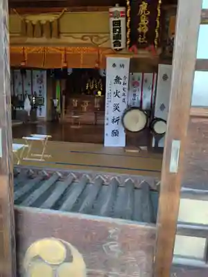 鹿島神社(福島県)