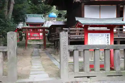 安積國造神社の末社