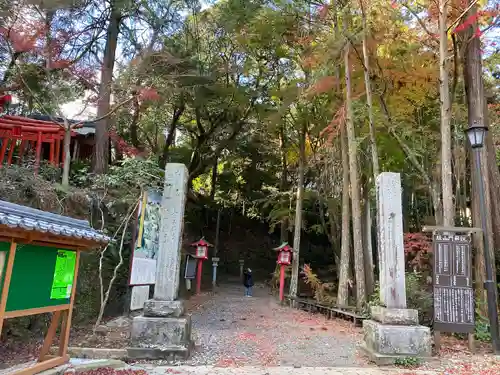 目の霊山　油山寺(静岡県)