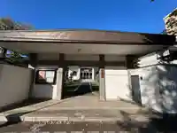 善久寺(愛知県)