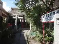 成宗五色弁財天の鳥居