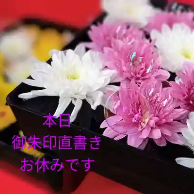 阿邪訶根神社(福島県)