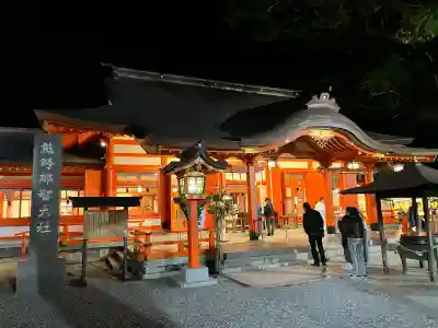 熊野那智大社(和歌山県)