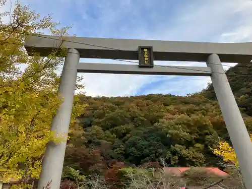 桃太郎神社（栗栖）の鳥居