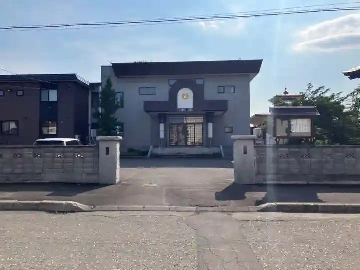 本成寺(北海道)