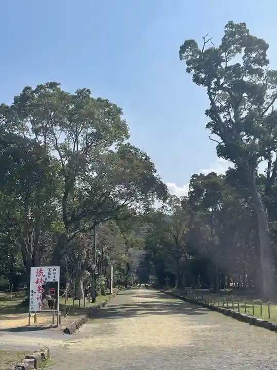 宇佐神宮のその他建物