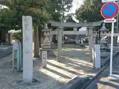 荒神社の鳥居