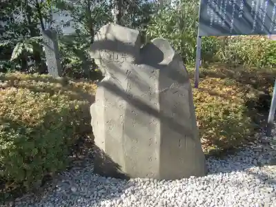 赤城神社のその他建物