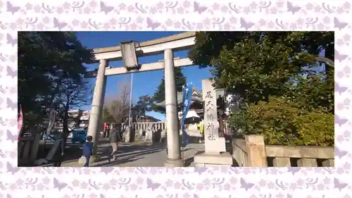 尾久八幡神社(東京都)