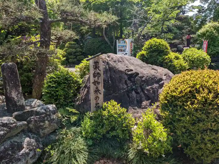久米寺(奈良県)