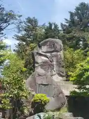 長野縣護國神社(長野県)