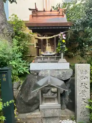 高津山 報恩院(大阪府)
