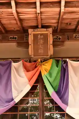 洞雲山(夏至観音)(香川県)